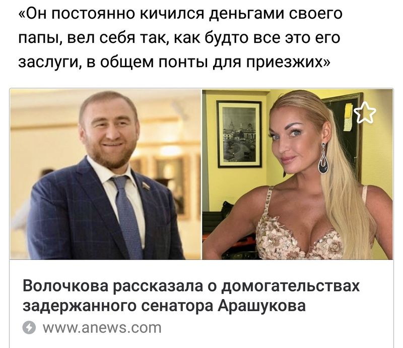 Поспешно отметилась Настя "Шпагат"