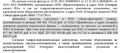 Postanovle015-1.jpg