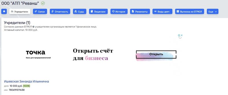 Главное, чтобы к головной компании претензий не было? Да и то, можно новую учредить?