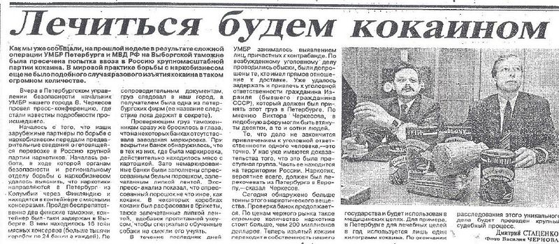 Gazeta25554.jpg