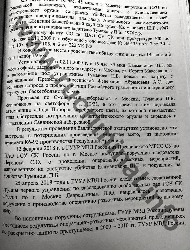 Giner-dopros001.jpg