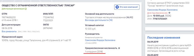 Luksar1.jpg