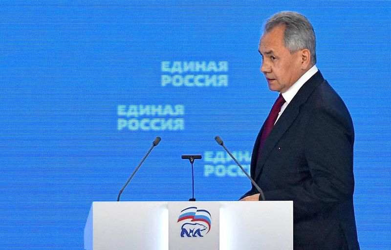Шойгу на съезде «Единой России»