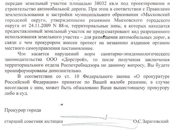 "Разрез Кийзасский" обустраивался буквально на головах живущих поблизости людей?