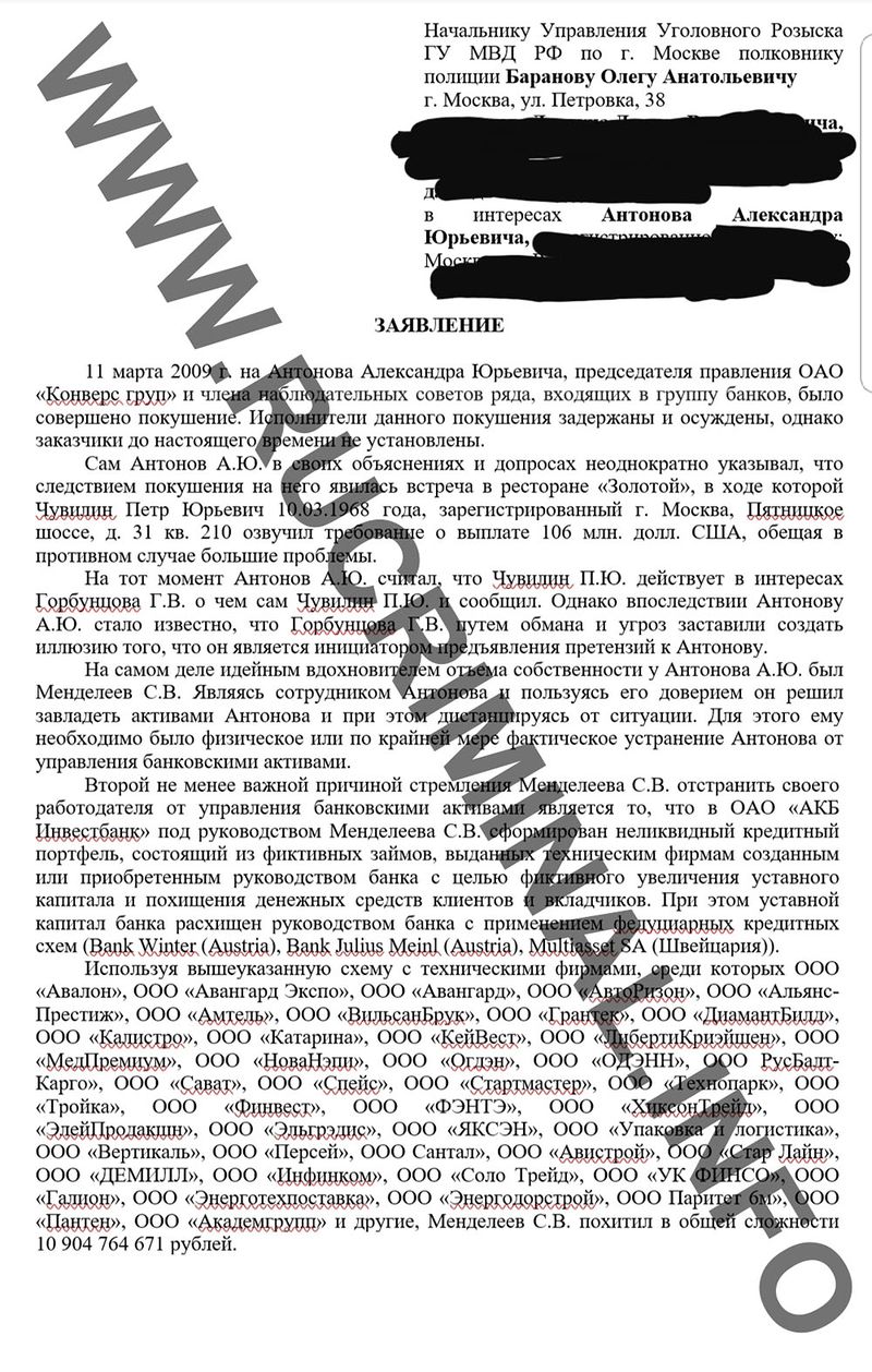 Заявление