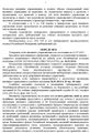 Strukov7.jpg