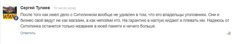 Комментарий к новости о задержании Карчева, Мангутова и Абрамова