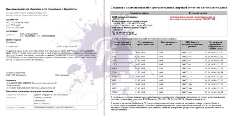 Info049-2.jpg