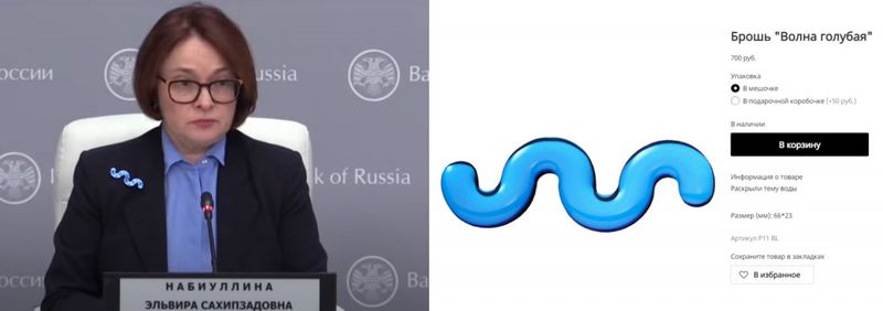 Цена: 700 рублей  Материалы: органическое стекло  Автор: Monolama  Адрес: monolama.com