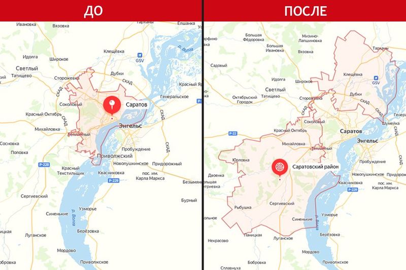 Saratov001.jpg