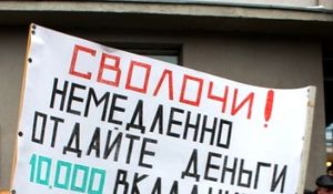 Bank-rossii1-3.jpg