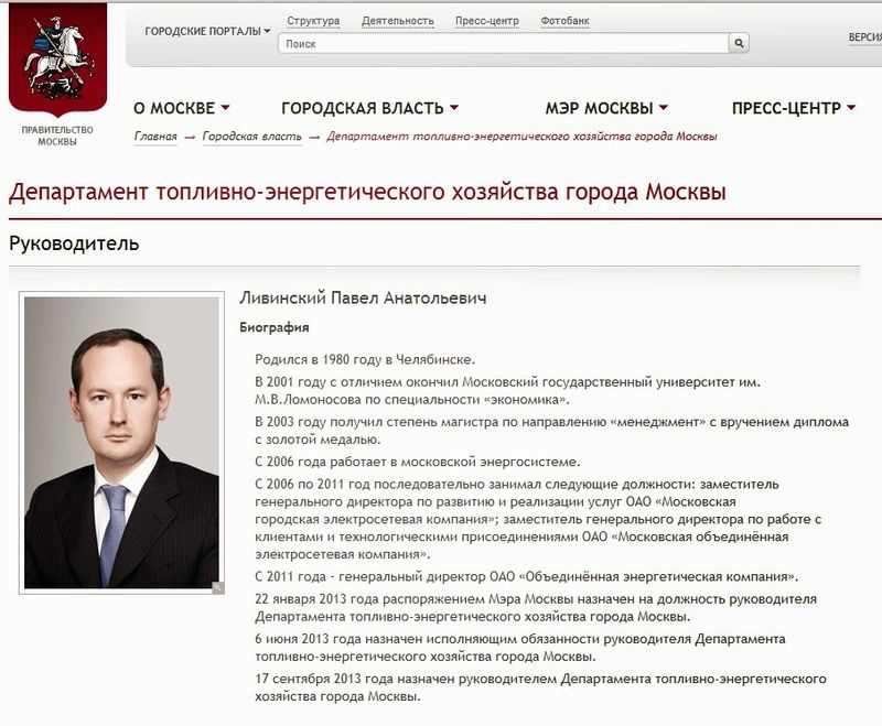 Levinskii02.jpg