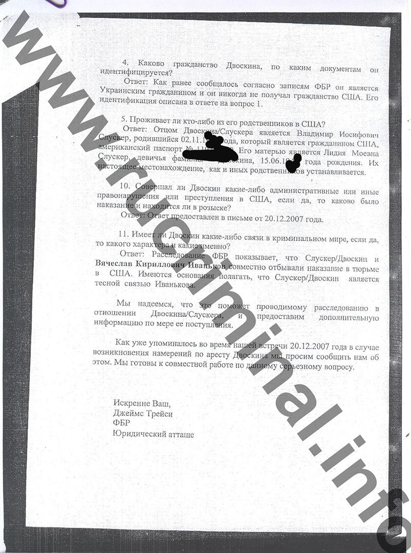 Dvoskin-doc2.jpg
