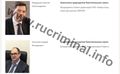 Popechitelskii-sovet01-2.jpg