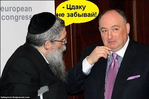 333kantor-moshe-scandal1.jpg