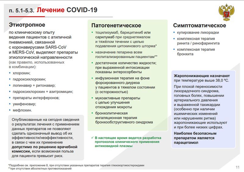 Instrukcija01.jpg