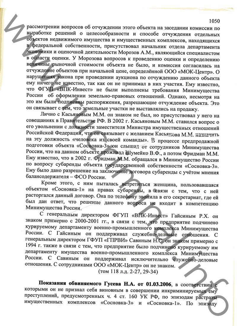 Fridman2.jpg
