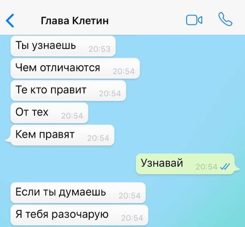 Perepiska4.jpg