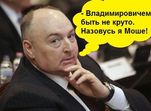 222kantor-moshe-scandal8.jpg