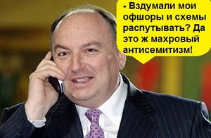 333kantor-moshe-scandal9.jpg