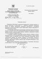 Doc-20100-01.jpg