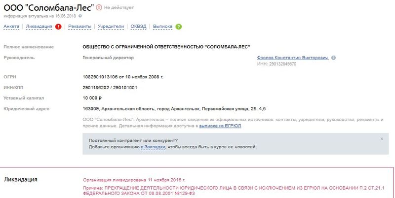 Image.1529887616037.jpg
