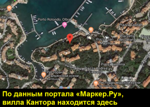 777kantor-moshe-scandal8.png