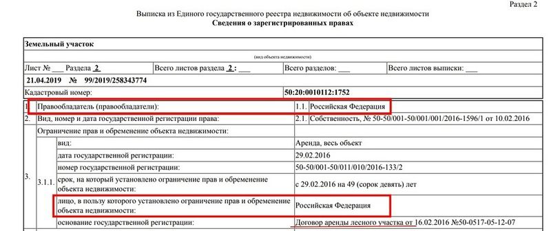 Siluanov4.jpg