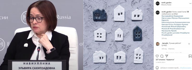 Цена: 900 рублей  Материал: фарфор  Автор: NORTH GARDEN  Адрес: northgardenshop.ru