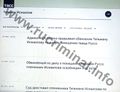 Ismailova003.jpg