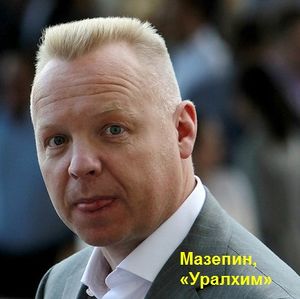 666kantor-moshe-scandal6.jpg
