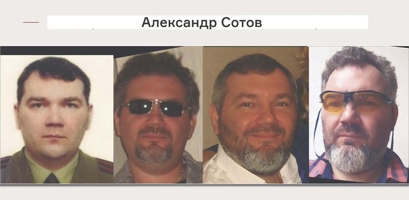 Sotov-aleksandr.jpg