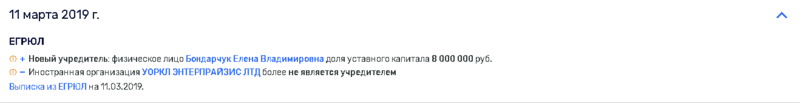 Vipiska001.png