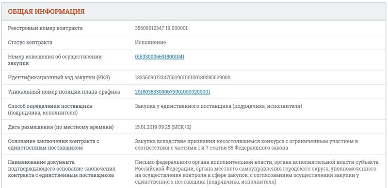 Поставляли, поставляют и поставлять будут. Дети все съедят. Даже если отравятся не беда?