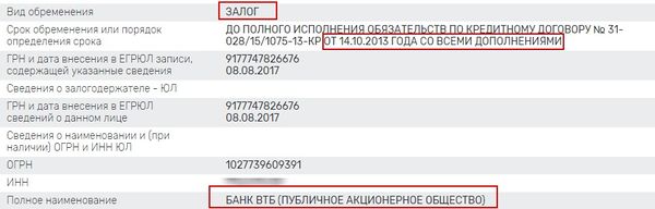 Zalog-kovalev.jpg