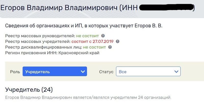 Informaciya01.jpg