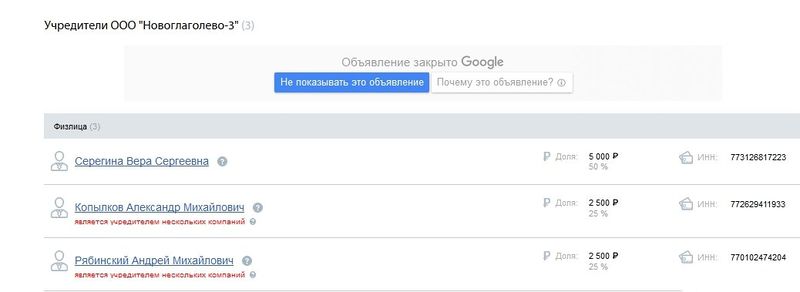 Novoglagolevo3.jpg