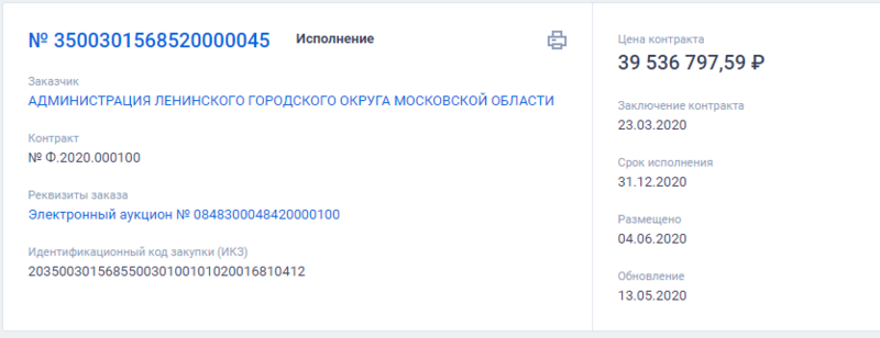 Zakupka02-3.png