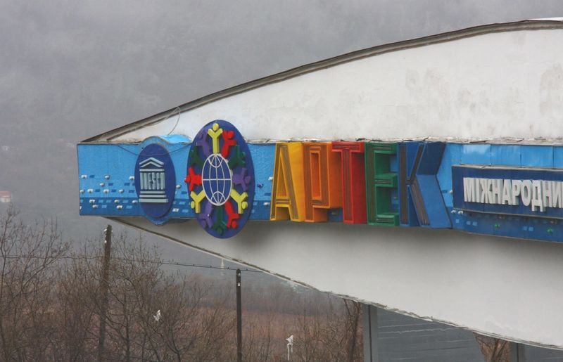 «Артек» сильно изменился после присоединения Крыма к России