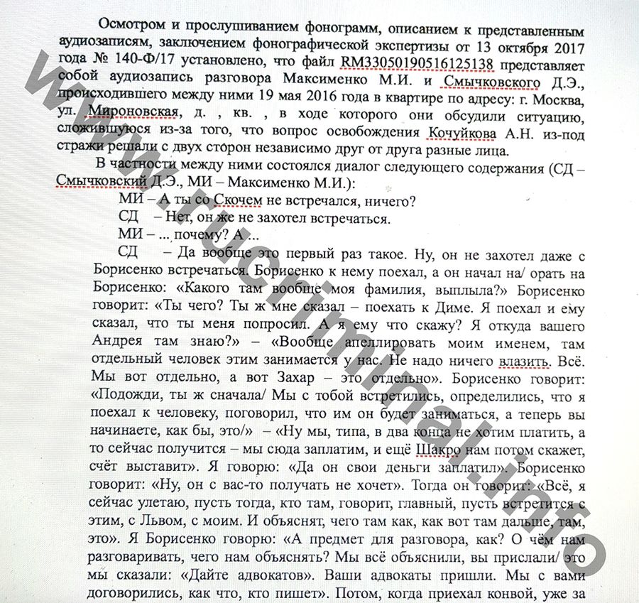Doc-nesis-01.jpg