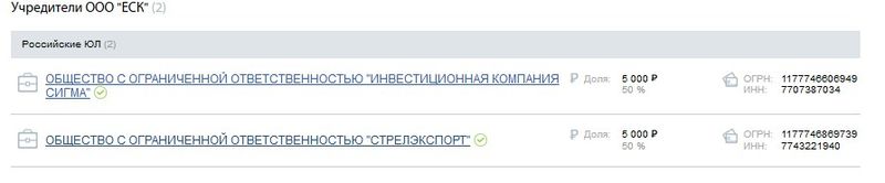 Oooesk1-1-2.jpg