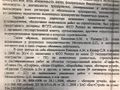 Dokument05-2.jpg