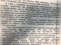 Dokument05-6.jpg