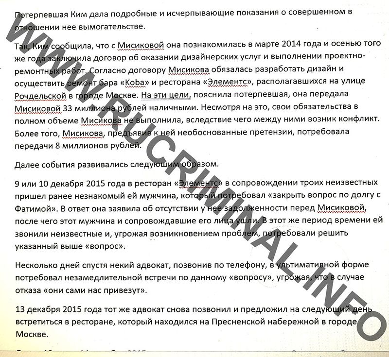 Koychukov2.jpg
