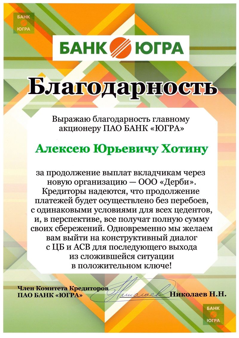 Hotinu001.jpg