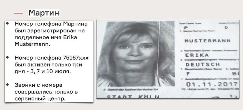 Falshivie-documenti.jpg