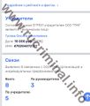 Uchrediteli010-3.jpg
