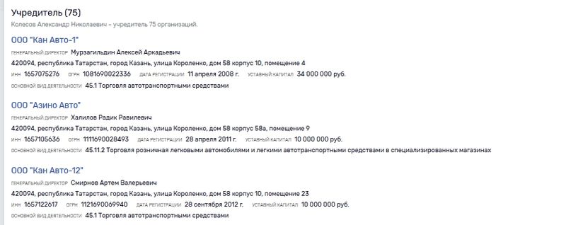 Да уж... Кому-то точно не до качества продукции в ОАК...