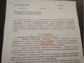 Emelyanov-uchastok.png