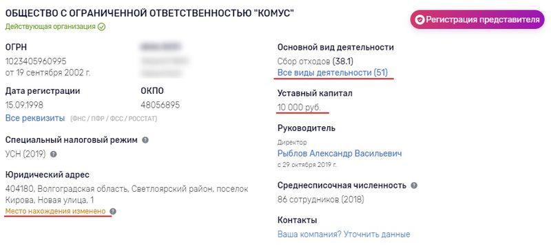 Komus.jpg